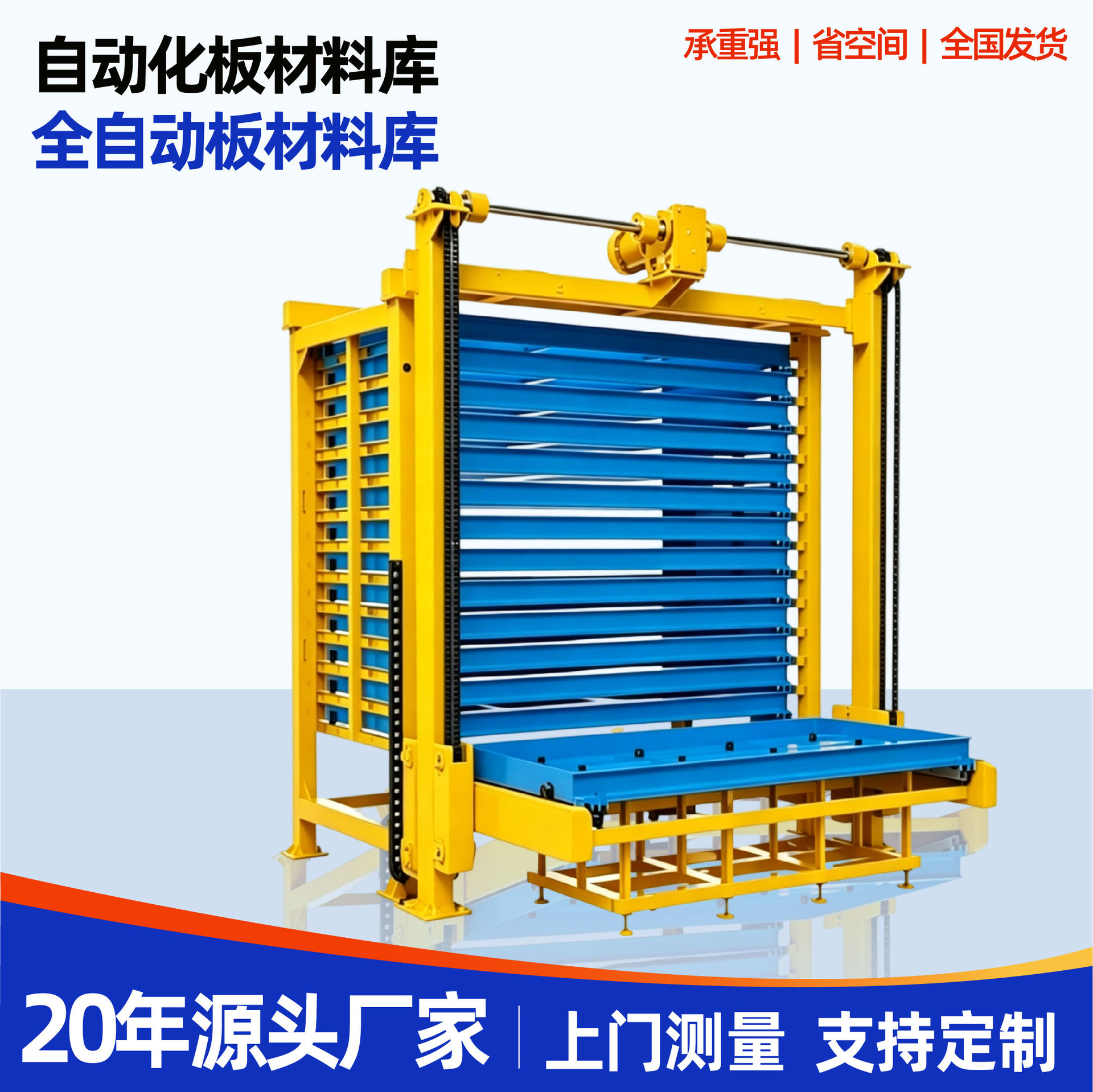 Fully automated three-dimensional warehouse system logistics factory…