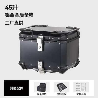 Vehicle Trunk, Motorcycle trunk - 45l-black-flat-aluminum-alloy-tail-box