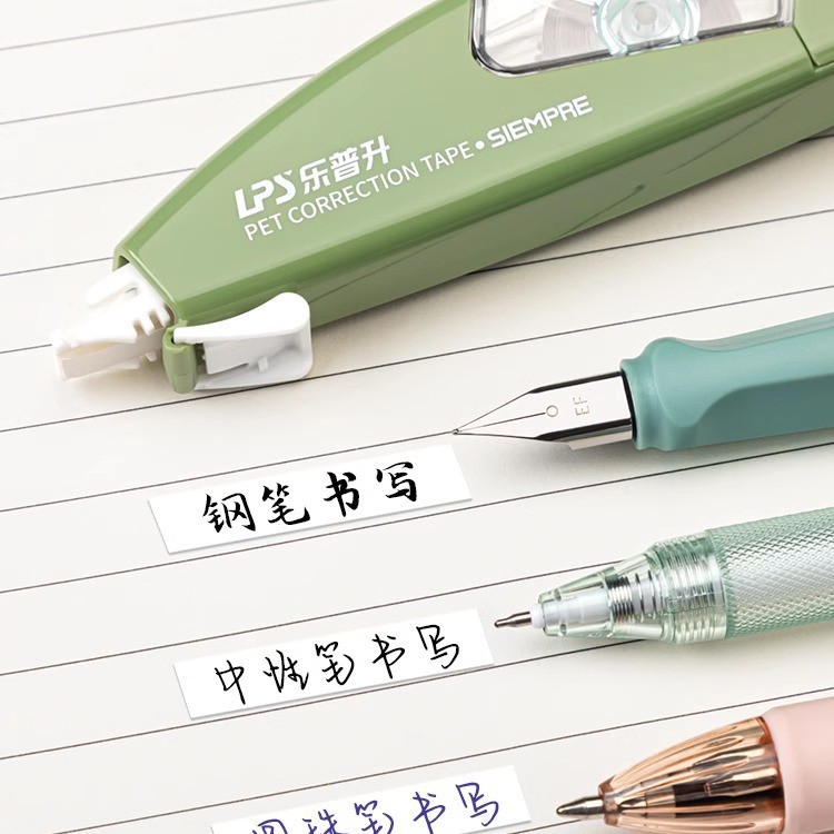 Cinta correctora Lepusheng para estudiantes, recambio de cinta correctora, recambio popular, gran capacidad, portátil, modelo silencioso de repuesto.