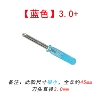 【Blue】 3.0+ words