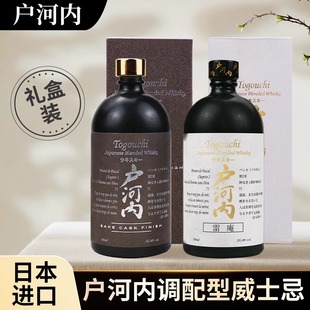 �ձ�ԭ�b�M�ڑ��Ӄ��{��ʿ��700ml Togouchi�{������ƶY���b