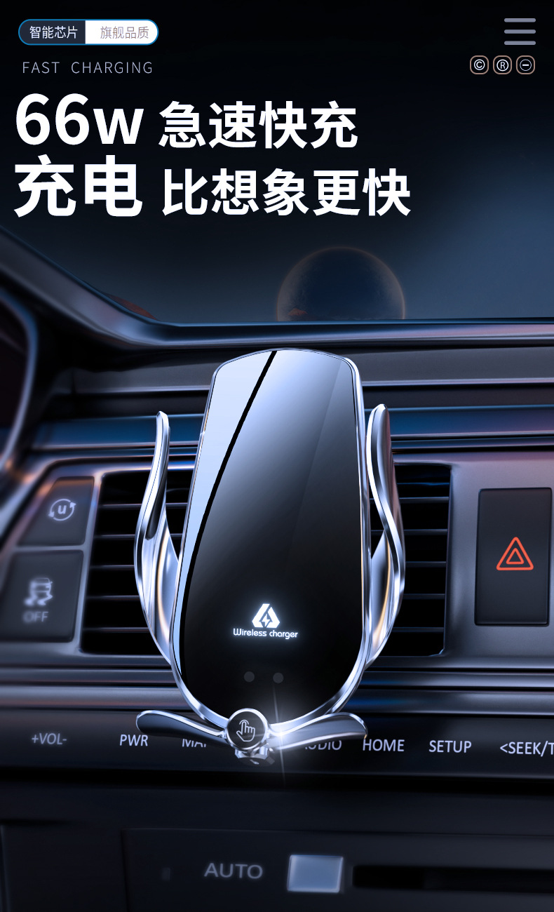 M4 Car Smart Wireless Magnetic 66W Fast Charging Mobile Phone Holder Infrared Sensor Electric Touch Opening and Closing Car Supplies