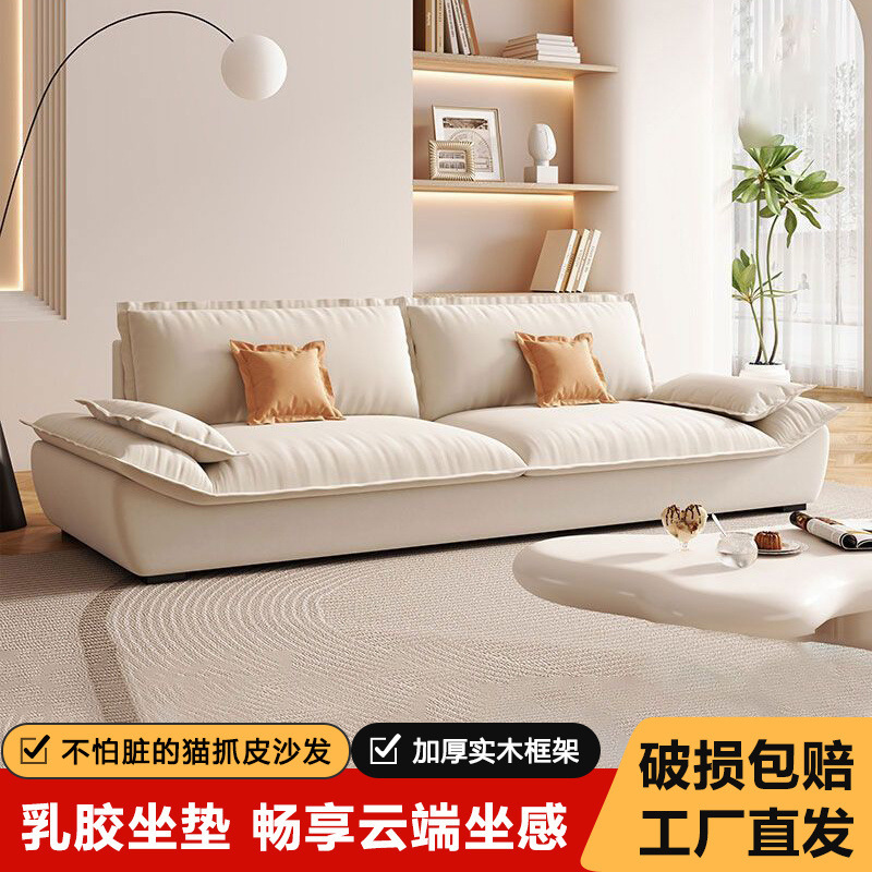 クリーム風小戸型家庭用客間現代シンプル猫爪布芸帆船直排超ソフトレンタル屋小ソファー|undefined
