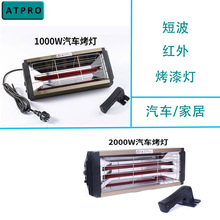 1000/2000W�ֳ�ʽ�t��������̲����� ��܇���ᇊ��濾�����ٸ�