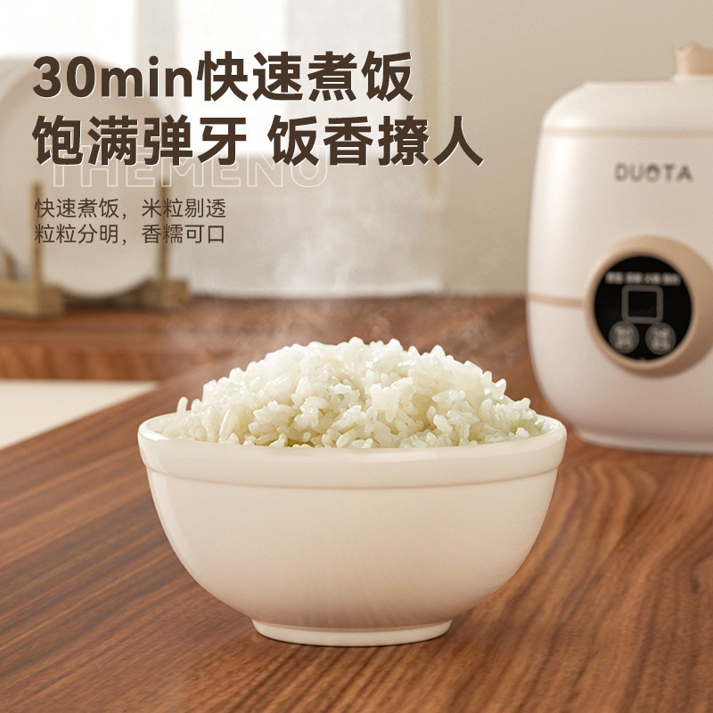 青葵小型迷你电饭锅学生宿舍多功能可蒸煮一体家用小电饭煲1到2人|undefined