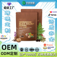 ���R�d���N���ݺں��Ҷ���ܛ�z��WORMWOODţ���;S����ܛ�z�ҹ��S