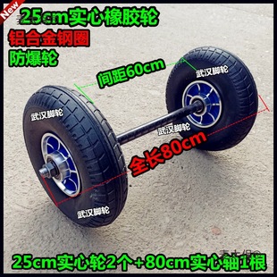 10���X�Ͻ�����݆+�����S����܇�_݆25cm�������z݆��܇݆��̫��
