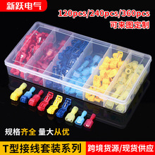 �羳؛Դ120PCS������֧�Ӿ��AT�����ƾ��A�M�����b���ٽӾ�����