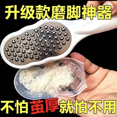 家庭用カルス研削ツール、足裏とかかとの研磨とフットスクラバー、ユニセックスの角質除去ペディキュアナイフとフットスクレーパー