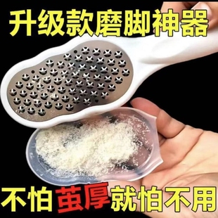 Household Callus Grinding Tool, Sole and Heel Polishing Foot Scrubber, Unisex Dead Skin Removal Pedicure Knife, Foot Scraper