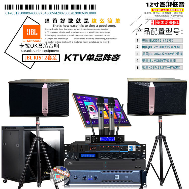 Harman KI512 suit speaker multimedia card audio KTV karaoke speaker equipment home theater karaoke