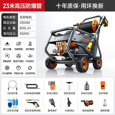 High Power Peihui, Car washing machine - le5-super-motor-roller-type-far-more-than-450kg-pressure-23m-high-pressure-tube
