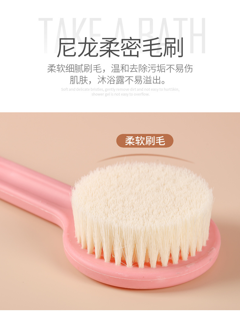 洗澡刷详情页_05