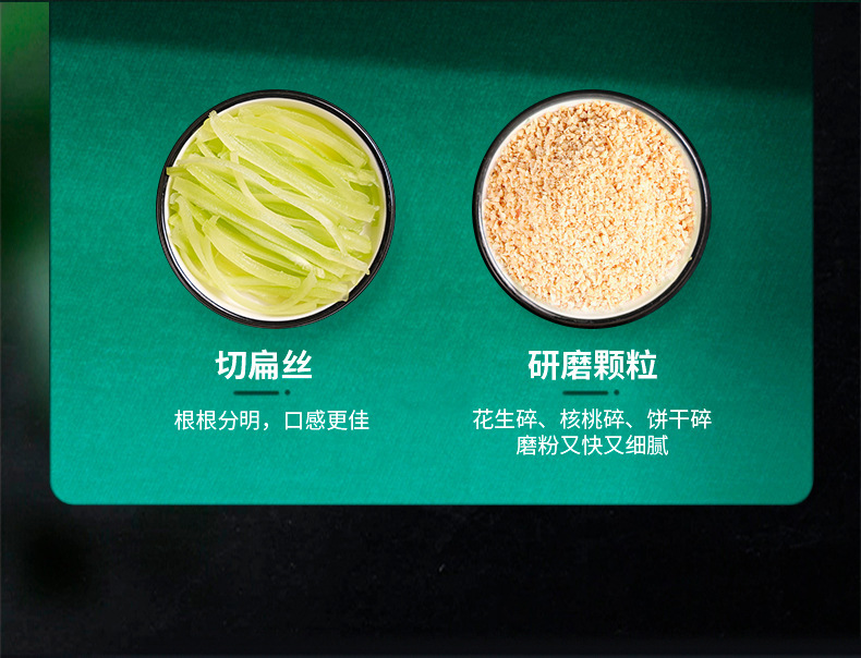 滚筒切菜器790_13