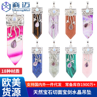 European and American sources of exaggerated pendant jewelry pendant natural fluorite sword pendant fashion cut sword-shaped crystal necklace