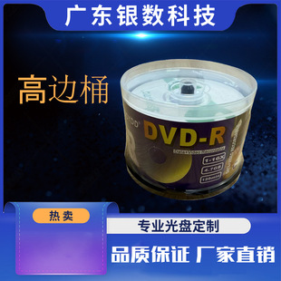 DVD-R���CD��PͰ��߅Ͱ