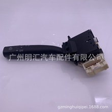 84140-26140适用于丰田海狮海拉克斯兰德酷路泽大灯转向组合开关