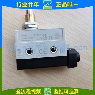 Omron/Omron-Limit Switch D4Mc-5020-N D4Mc-5000