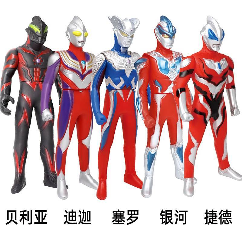 Package [1] tiga best-selling five-person set