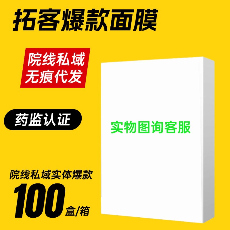 비공개 개인 영역 인기 의료용 냉찜질 유형(상자당 5개, 상자당 100개 상자)