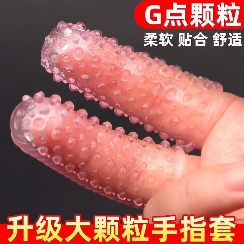 Granular Finger Sleeve for Women, Erotic Buckle Sleeve for Lesbian Women, Clitoral Stimulation Masturbation Sleeve, Sm Adult Products Granular Finger Sleeve for Women, Erotic Buckle Sleeve for Lesbian Women, Clitoral Stimulation Masturbation Sleeve, Sm Adult Products
