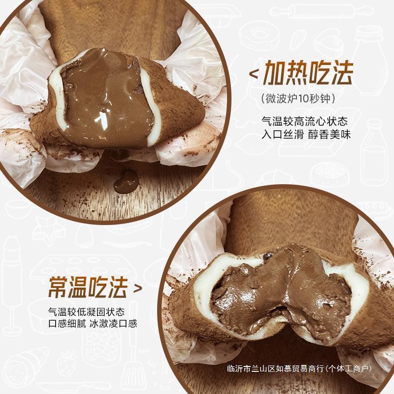 上行斋和风生巧福团巧克力大福雪媚娘甜品麻薯面包健康零食糯米糍|undefined