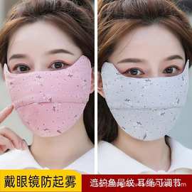 口罩女纯棉布韩版时尚透气护眼角可水洗防寒保暖印花时尚脸面罩潮