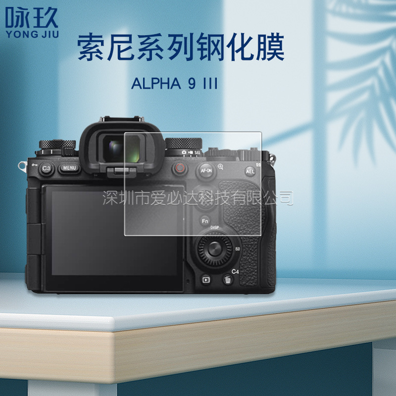 Applicable to Sony Alpha 9 III Camera Tempered Film Sony A9/A9 3 Generation Camera HD Glass Film
