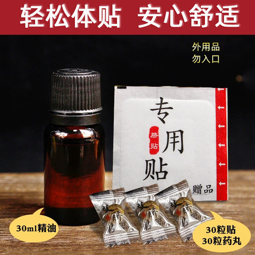Jingwan Yuai Lazy Man Navel Patch, Mugwort Navel Patch, Mugwort Floss Navel Patch, Wholesale Factory of Mugwort Navel Patch 