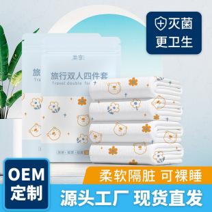 Factory wholesale disposable bed sheets four-piece hotel business suit day throw-free bed sheets quilt cover pillowcase