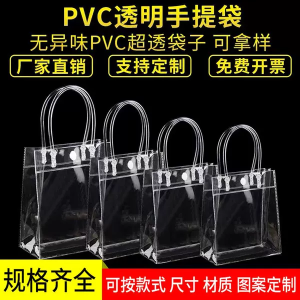 Transparent Tote Bag Pvc Gift Bag Plastic Milk Tea Packaging Bag Thickened Children's Day Gift Bag