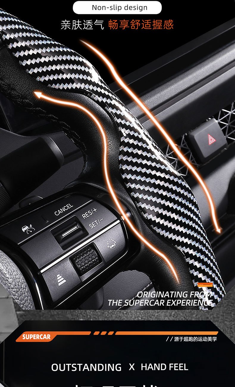 Universal carbon fiber pattern card-type cover suitable for all seasons, ideal for the steering wheel covers of Xpeng, Xiaomi, YU7, and Tesla cars