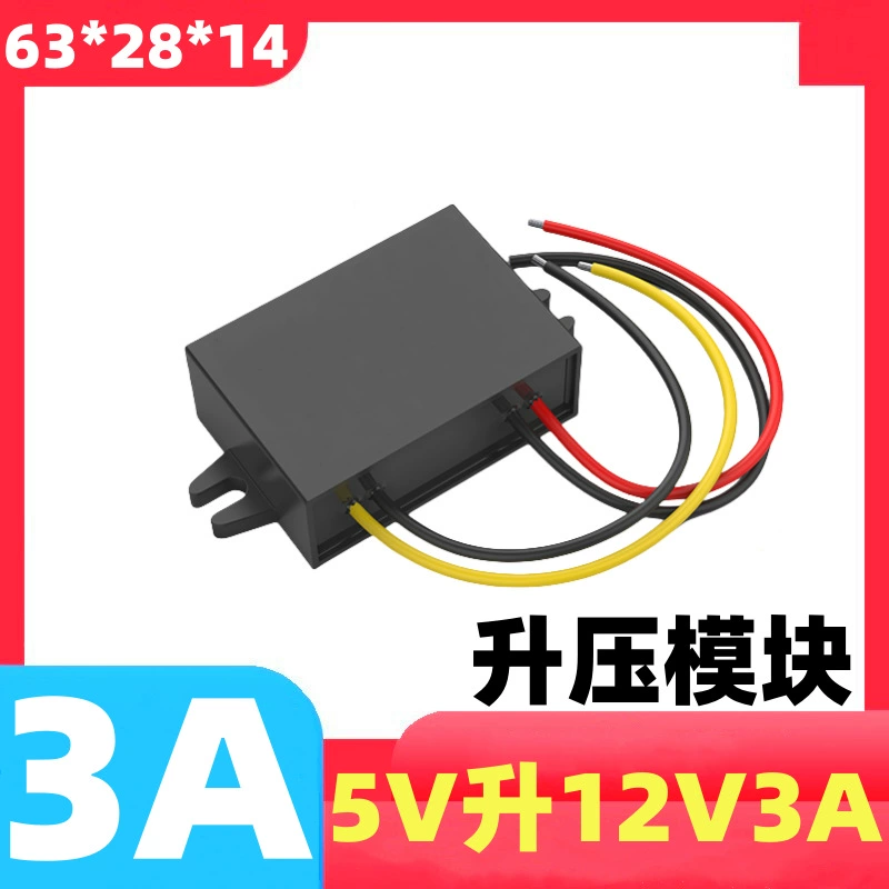 5V наддув 12V3A повышающий модуль большой ток мощность 12V наддув модуль водонепроницаемый 5V к 12V к 24V