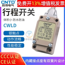 CNTD�����ԏ�λ��ˮ�г��_�P΢���_�P�Դ��λ���ބ�CWLD���Ƴ��]