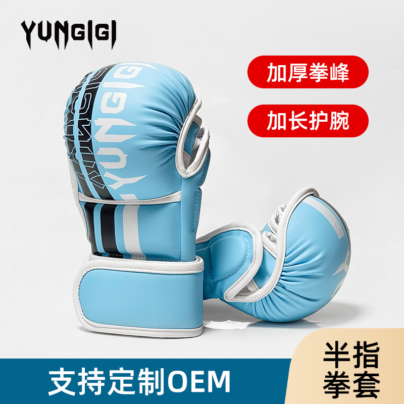 Macaron Color Half-Finger Boxing Gloves for Kidsren and Adults Training Fighting Five-Finger Gloves Thickeneded Bread Boxing Gloves