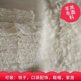 生皮、毛皮;毛领;羊皮革