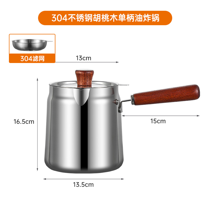 [304 스틸] 2.5L 싱글 핸들 튀김기 - 필터 포함