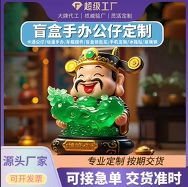 搪胶公仔;玩具加工定制;树脂工艺品