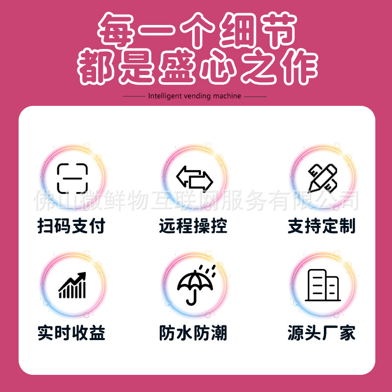セルフサービスフラワーマシン、24時間無人フラワー自動販売機、商用カードスワイプ外国貿易フラワー自動販売機|undefined