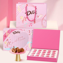 德芙情人节心语巧克力礼盒装新年送亲友女友礼物伴手礼年货糖果
