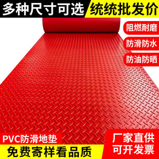 �����|PVC�؉|���z��̺�҃���M��������z̺��ԡ�ҏN����ˮ�T�|