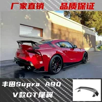 Применимо 2020-2024 Toyota Supra A90 A91 MK5 Модификация из углеродного волокна GT заднее крыло