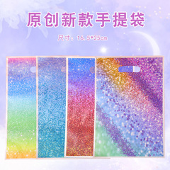 新商品グラデーション色手提げ袋現物卸売りファッションカラー包装袋クロスボーダー通用珠光膜ギフトバッグ