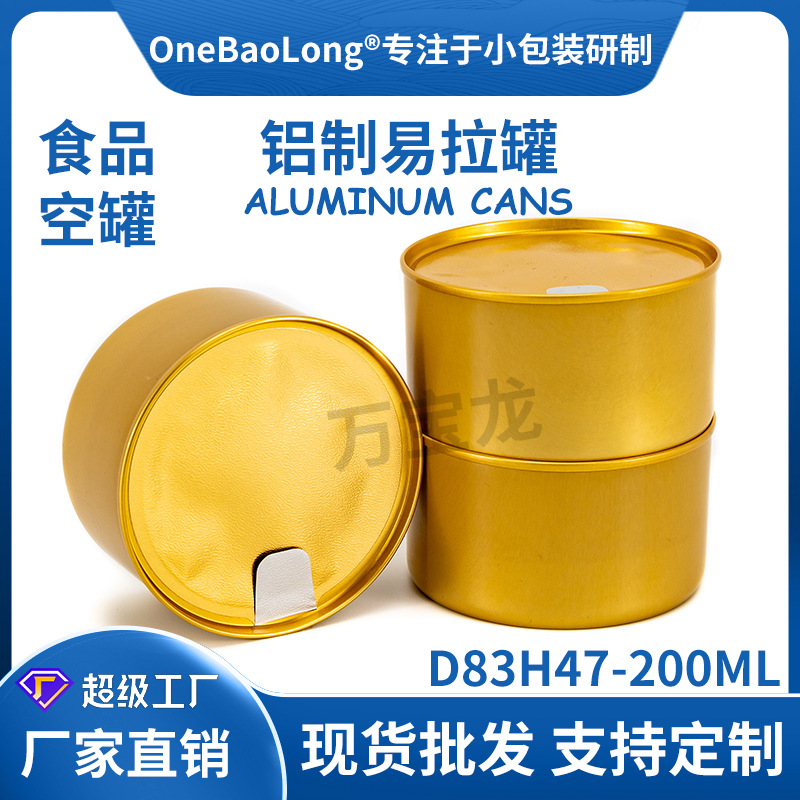 200ml����������������Ʒ��Ľ˹�������è������ͷ�ܷ��׿���˺