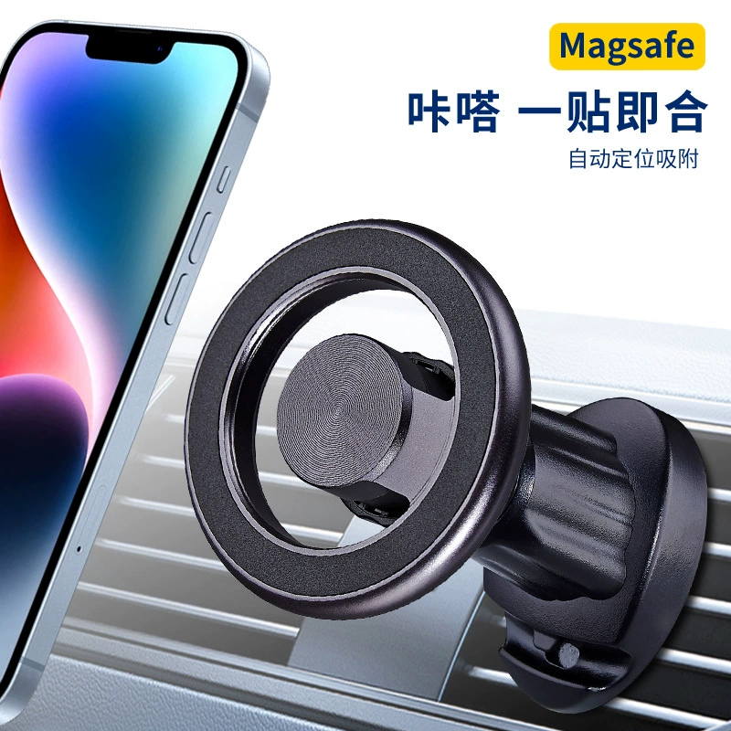 Автомобильный держатель для телефона MagSafe на магните D19, цинковый и алюминиевый сплав, вращение на 360°, крепление на вентиляцию или приборной панели