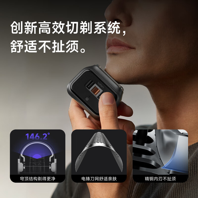 New Laifen Linear Reciprocating Shaver P3 Pro Men's Portable Electric Razor as a Gift for Boyfriend