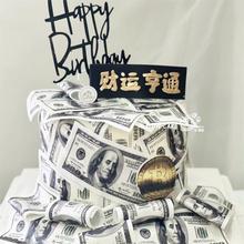 �羳Ŵ�׼��nƱ���յ����b[����ʳ�ð׺����������Ʒ̨�決