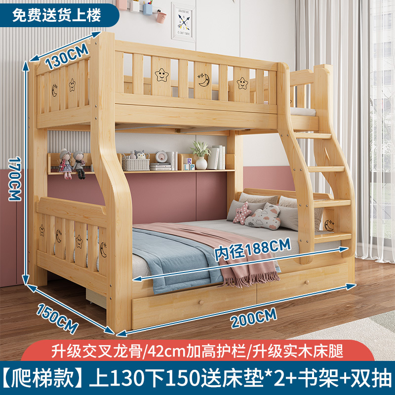 無垢材二段ベッド、二段ベッド、二段ベッド、ダブルベッド、小さなアパート、子供用二段ベッド、木製ベッド、二段ベッド|undefined