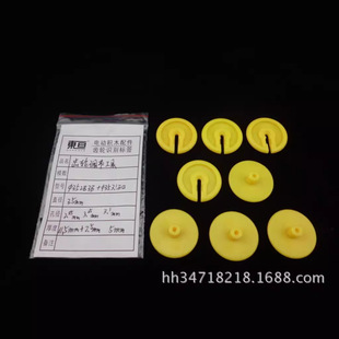 352B3B yellow gear adjustment tool gear installation auxiliary tool double round push DIY accessories