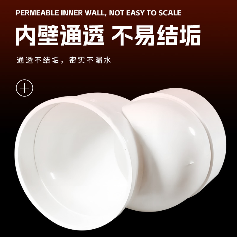 PVC马桶移位器可调节新型坑距一体110加厚万能坐便蹲便专用移位器|undefined